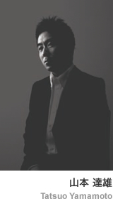 山本 達雄 Tatsuo Yamamoto