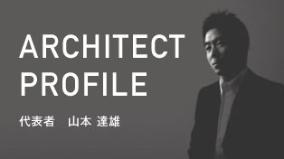 ARCHITECT PROFILE